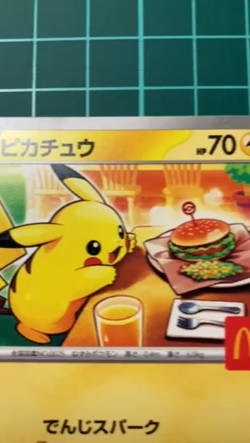 Pokemon Card Pikachu 020/M-P Promo McDonald’s Japan 2025 Holo Near Mint F - Image 2