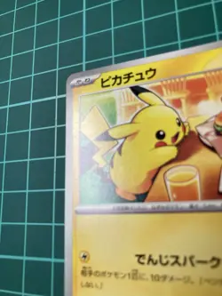 Pokemon Card Pikachu 020/M-P Promo McDonald’s Japan 2025 Holo Near Mint F - Image 3