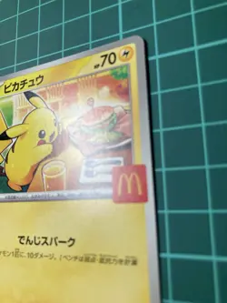 Pokemon Card Pikachu 020/M-P Promo McDonald’s Japan 2025 Holo Near Mint F - Image 4