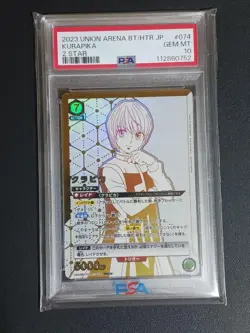 Union Arena Kurapika PSA 10 2 Star Trading Card 2023 JP #074 - Image 1