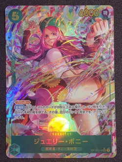 ONE PIECE Jewelry Bonney (Alt Art) OP12-118 SEC Legacy of the Master Japanese - Image 1