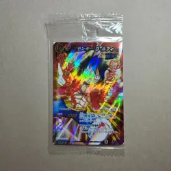 Monkey D. Luffy SEALED P OP 46 One Piece Miracle Battle Carddass Promo B427 LL - Image 1