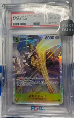 PSA10 Borsalino EB04 058 One Piece Card SR - Image 1