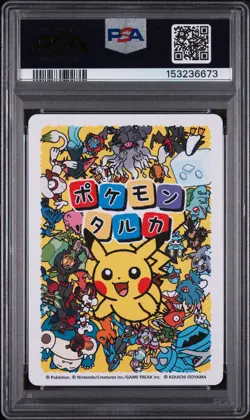 Lucario Old Maid Taruka Playing Card Game Kanji Japanese Pokemon Center PSA 10 - Image 2