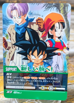 To a New Journey! - DB-693-II - 2007 Dragon Ball GT Carddass Card - Bandai - Image 1