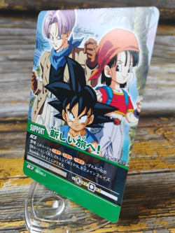 To a New Journey! - DB-693-II - 2007 Dragon Ball GT Carddass Card - Bandai - Image 2