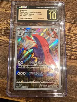 CGC 10 Pristine Braviary 076/064 AR Paradise Dragona sv7a Japanese Pokemon Card - Image 1