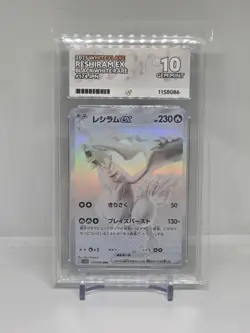 ACE 10 Reshiram EX 174/086 SV11W BWR Japanese Holo Pokemon Card - Gem Mint - Image 1
