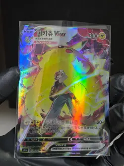 Pikachu VMAX Climax 223/184 CSR s8b Pokemon Card korean - Image 2