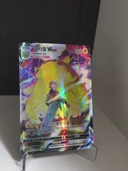 Pikachu VMAX Climax 223/184 CSR s8b Pokemon Card korean - Image 4