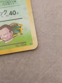 Pokemon Card Giovanni's Nidoking Gym Challenge No. 034 Holo Vintage Japanese - Image 3