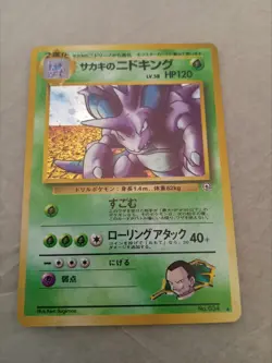 Pokemon Card Giovanni's Nidoking Gym Challenge No. 034 Holo Vintage Japanese 2 - Image 1