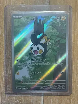 Emolga AR 116/086 SV11B Black Bolt Pokemon Card Japanese - Image 1