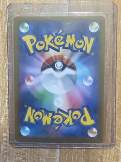 Emolga AR 116/086 SV11B Black Bolt Pokemon Card Japanese - Image 2