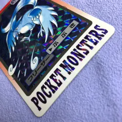 Pokemon Card - 1997 Bandai Carddass - No.144 Articuno - Holo Rare - #2987 - Image 5