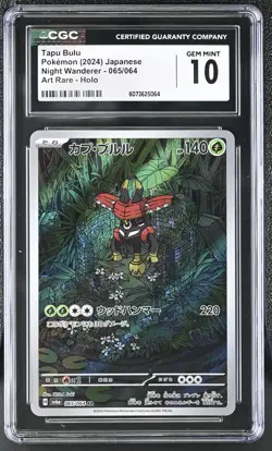 CGC 10 Tapu Bulu 065/064 AR Art Rare Night Wanderer sv6a Pokemon Card - Image 1