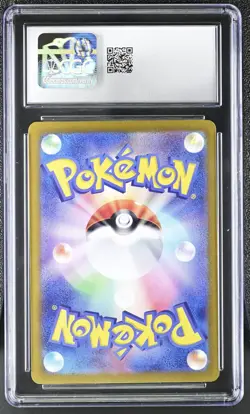 CGC 10 Tapu Bulu 065/064 AR Art Rare Night Wanderer sv6a Pokemon Card - Image 2