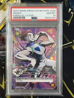 PSA10 Union Arena Hisoka Star 2 Parallel Hunter x Hunter Trading Card Item - Image 1