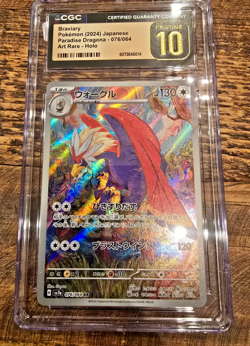 CGC 10 Pristine Braviary 076/064 AR Paradise Dragona sv7a Japanese Pokemon Card - Image 1