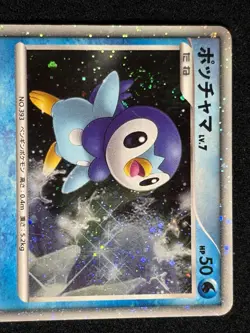 Piplup 002/009 Holo 2008 Promo 11th Movie Set Pokemon Card Japanese - Image 4