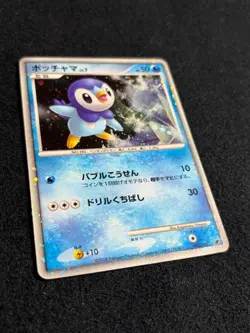 Piplup 002/009 Holo 2008 Promo 11th Movie Set Pokemon Card Japanese - Image 5