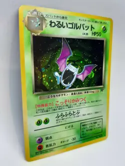 Dark Golbat Team Rocket Holo No.042 Pokemon Card Japanese Nintendo Rare F/S - Image 2