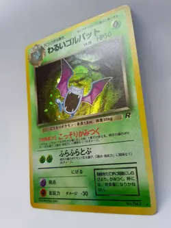 Dark Golbat Team Rocket Holo No.042 Pokemon Card Japanese Nintendo Rare F/S - Image 3