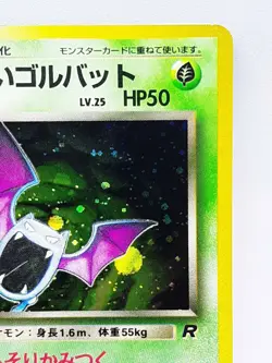 Dark Golbat Team Rocket Holo No.042 Pokemon Card Japanese Nintendo Rare F/S - Image 5