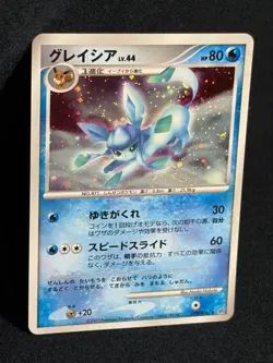 Glaceon DPBP#161 2007 DP4 Great Encounters Majestic Down Pokemon Card Japanese - Image 1