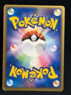 Raichu ex 002/015 2005 1ED Lightning Quick Pack Pokemon card Japanese Nintendo - Image 3