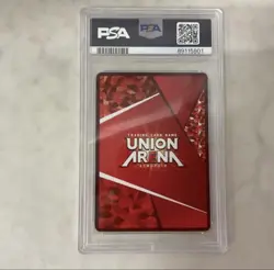 PSA10 Hisoka Union Arena UR HTR-2-024 Hunter x Hunter Trading Card Collectible - Image 2