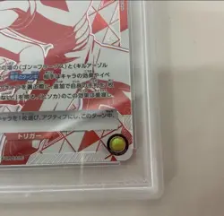 PSA10 Hisoka Union Arena UR HTR-2-024 Hunter x Hunter Trading Card Collectible - Image 5