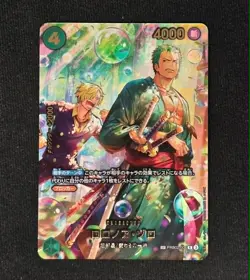 One Piece Roronoa Zoro Alternate Art SP PRB02-006 Japanese - Image 1
