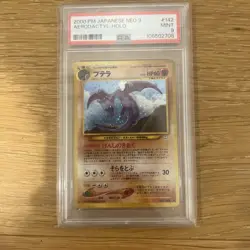 2000 Pokemon Japanese Neo 3 Aerodactyl Holo NM PSA 9 WITH SWIRL!!! - Image 1