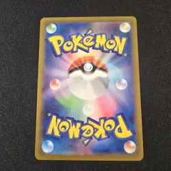Professor's Research (Rowan) SR 248/172 S12a VSTAR Universe - Pokemon Card - Image 2