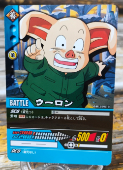Oolong - DB-395-II - 2006 Dragon Ball GT Carddass Card - Bandai - Image 1