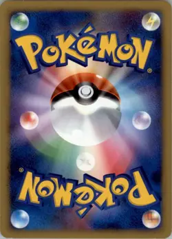 Purugly 081/096 Pokemon Card Japanese Pt1 Galactic's Conquest Played - Image 2