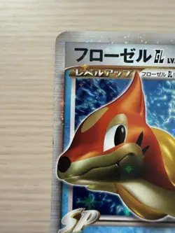 [LP-] Floatzel LV.X 020/090 Japanese Pokemon Card Pt2 Bonds End Of Time 1st Ed. - Image 2