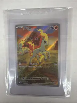 2026 Pokemon S-Chinese exclusive Card Gem Pack Vol.4 ponyta CBB4C-0107/07 NM - Image 1
