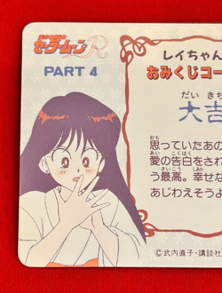 Rare Sailor Moon R Cards Makoto Kino Prism Holo Vintage Anime No.178 Amada Japan - Image 5