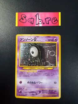 LP Condition Unown A Japanese Holo Rare Neo 2 No. 201 Pokemon Card - Image 1