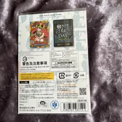 SEALED LEGO Luffy P-110 One Piece Day '25 Promo Limited Edition NM - Image 3