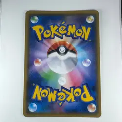 Marshadow & Machamp GX 067/173 Sm12a: Tag Team GX: Tag All Stars Holo (Japanese) - Image 2