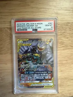 Marshadow & Machamp GX 067/173 Sm12a: Tag Team GX: Tag All Stars Holo (Japanese) - Image 1