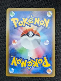 Sprigatito 075/073 AR sv1a Triplet Beat Japanese Art Rare Pokemon Card LP - Image 2