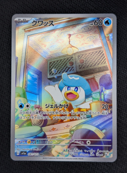 Quaxly 081/073 AR sv1a Triplet Beat Japanese Art Rare Pokemon Card NM - Image 1