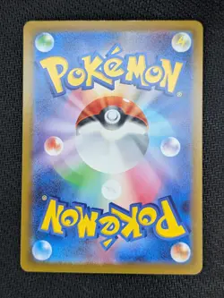 Quaxly 081/073 AR sv1a Triplet Beat Japanese Art Rare Pokemon Card NM - Image 2