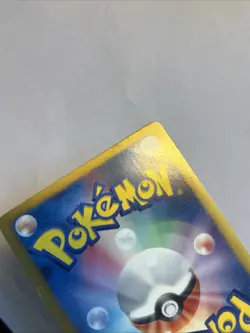 Pokemon Card / Carte Eevee Promo 235/BW-P - Image 4