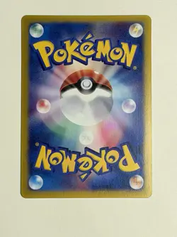 Satoshi's Kimori Pokemon Card Promo Card 036/ADV-P NEAR MINT - Image 2