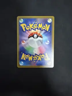 s12a - 233/172 SAR Regigigas VSTAR Universe Pokemon Karte Japanisch NM - Image 2